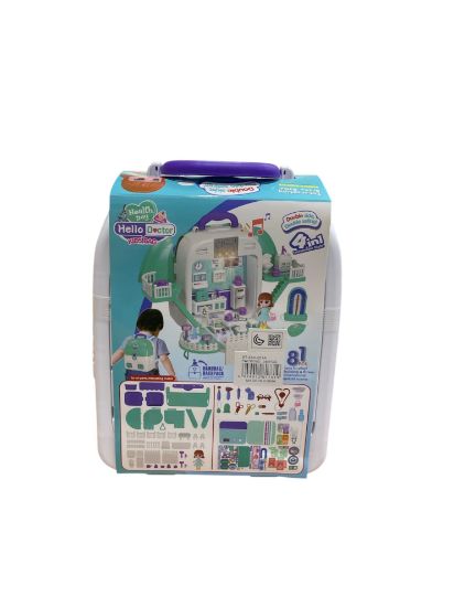 صورة مجموعة شنطة طبيب 